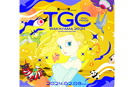 2月3日(土) のoomiya presents TGC 和歌山 2024に出展が決定！