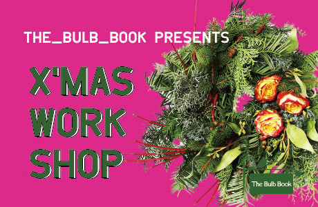 The Bulb Book presents X’masリースを作るWork Shopを開催！