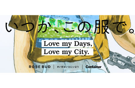 ROSE BUD×Container「Love my Days, Love my City. いつか、この服で。」